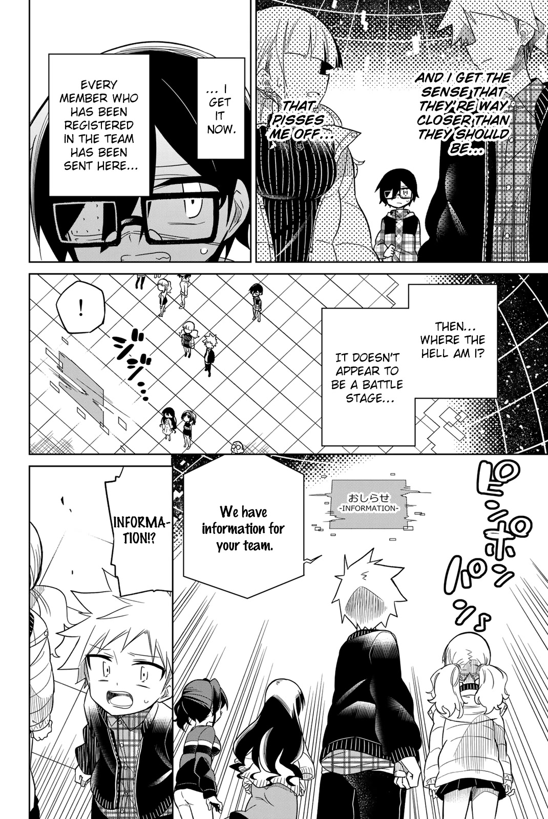 Heroine wa zetsubou shimashita Chapter 54 page 14 - Chapter 54