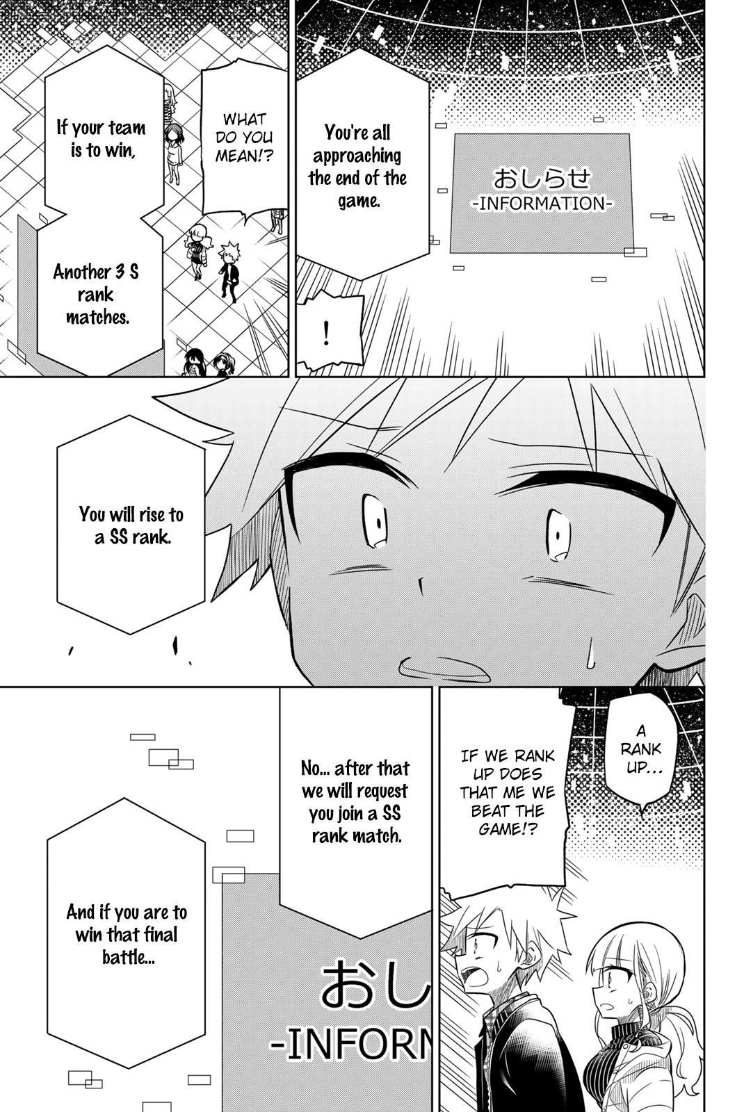 Heroine wa zetsubou shimashita Chapter 54 page 15 - Chapter 54