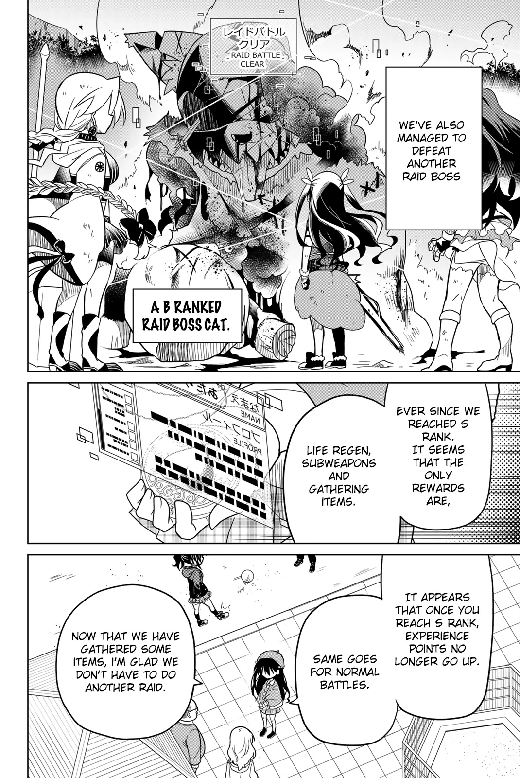 Heroine wa zetsubou shimashita Chapter 55 page 16 - Chapter 55