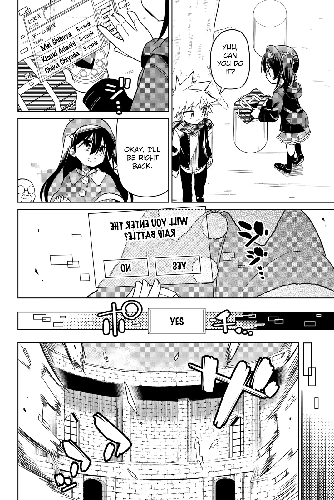 Heroine wa zetsubou shimashita Chapter 56 page 12 - Chapter 56