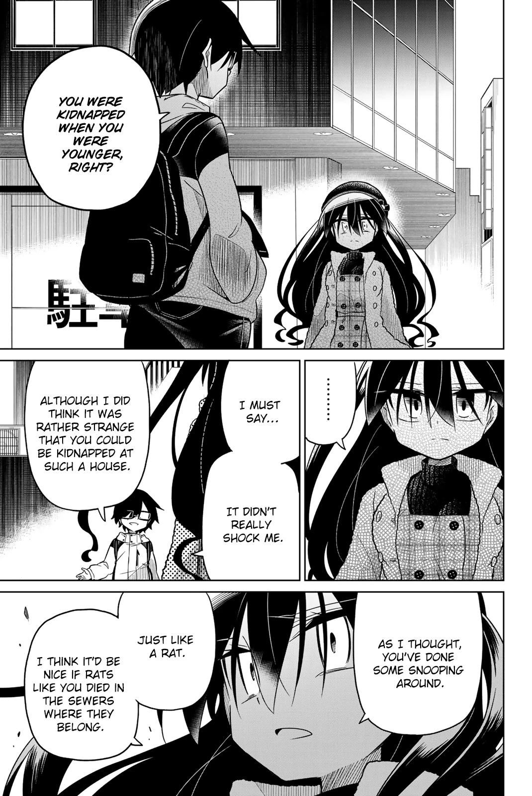 Heroine wa zetsubou shimashita Chapter 57 page 9 - Chapter 57