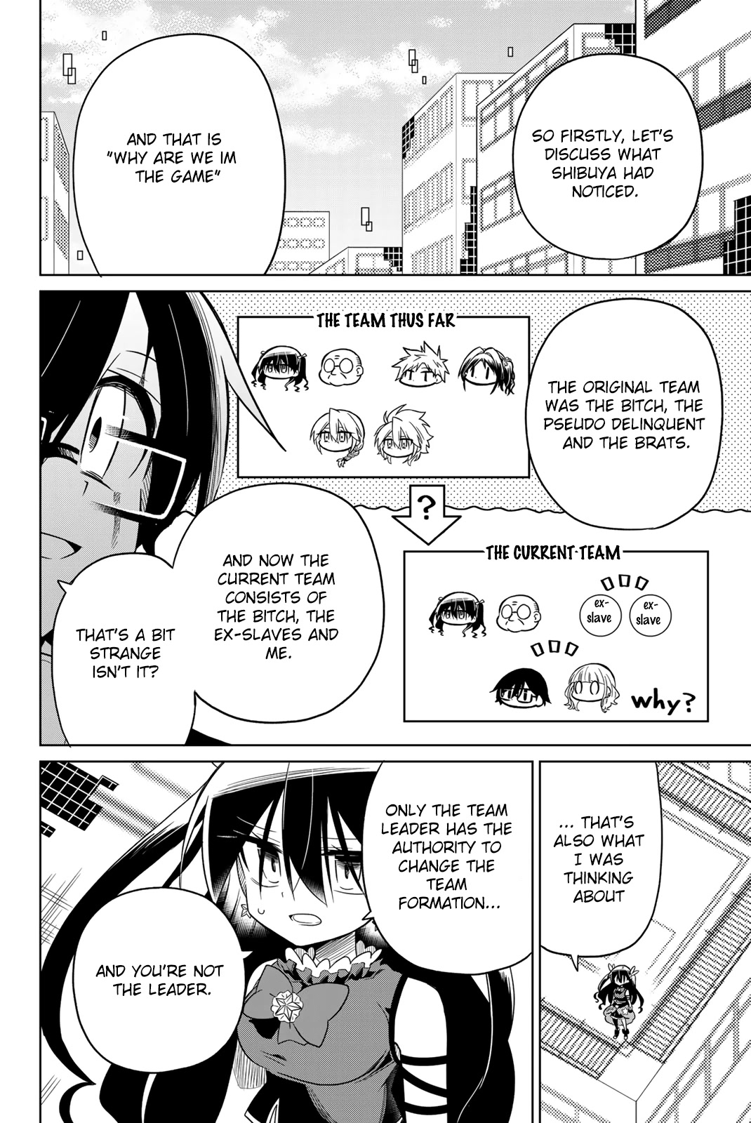 Heroine wa zetsubou shimashita Chapter 58 page 12 - Chapter 58