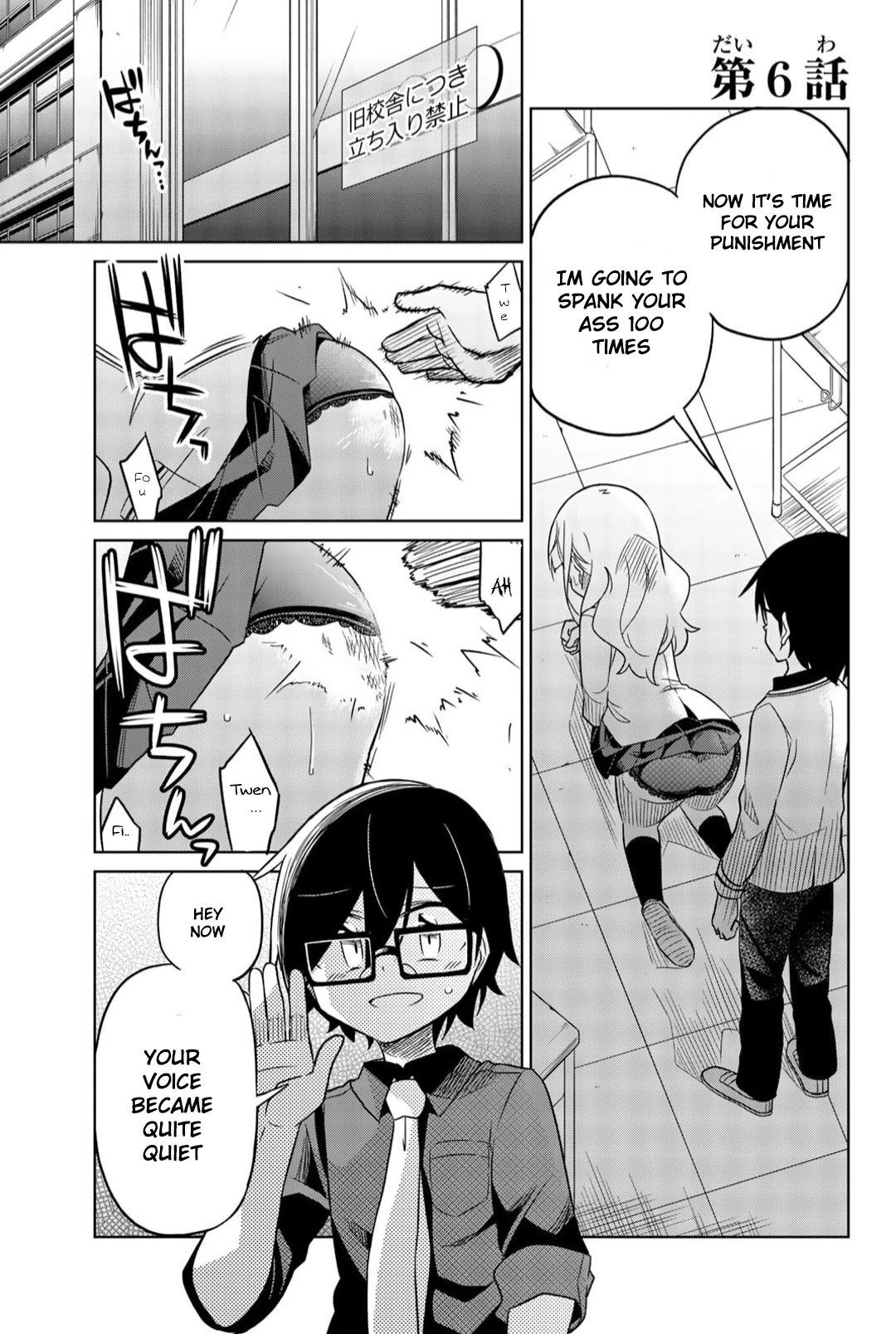 Heroine wa zetsubou shimashita Chapter 6 page 2 - Chapter 6