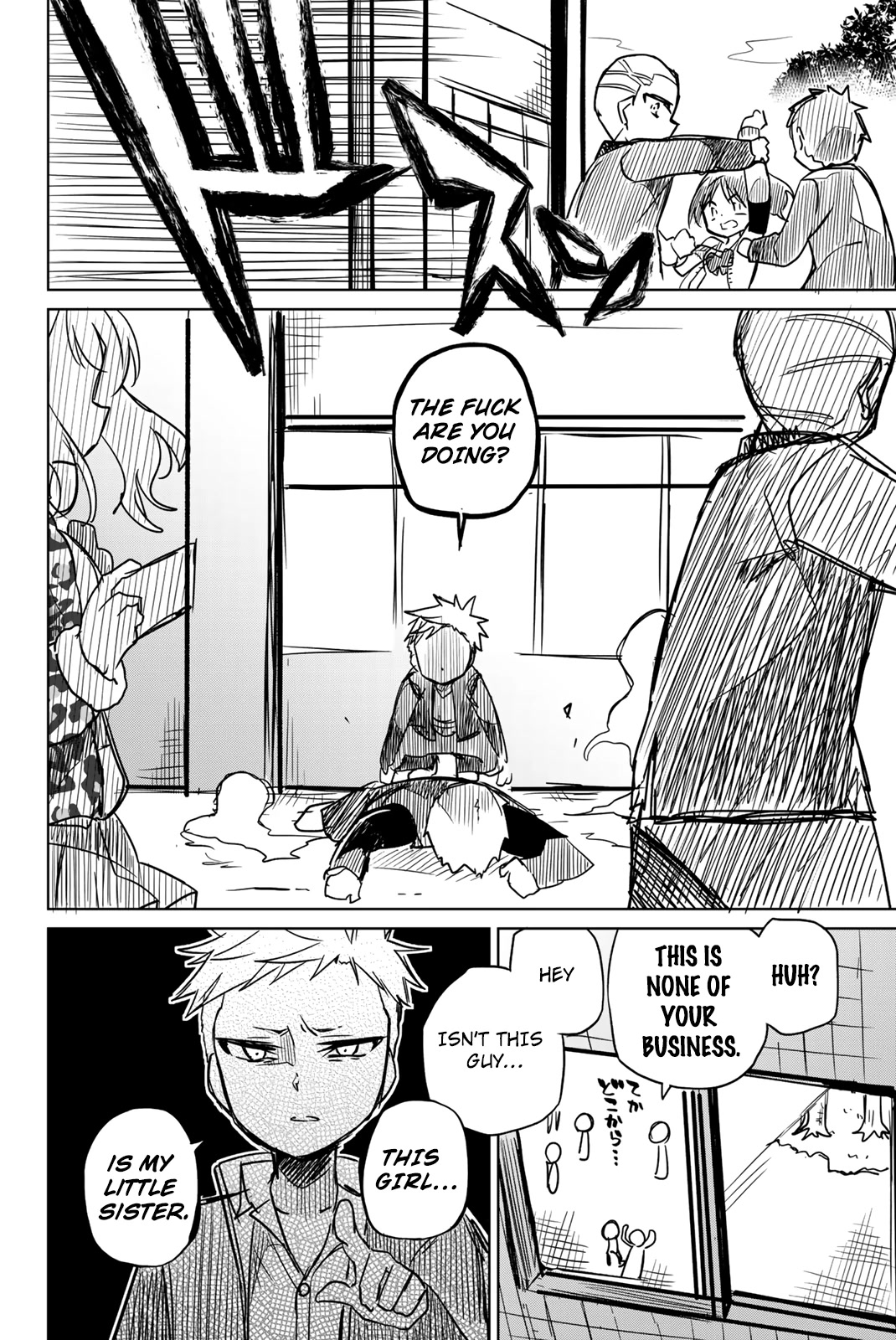 Heroine wa zetsubou shimashita Chapter 60.1 page 5 - Chapter 60.1