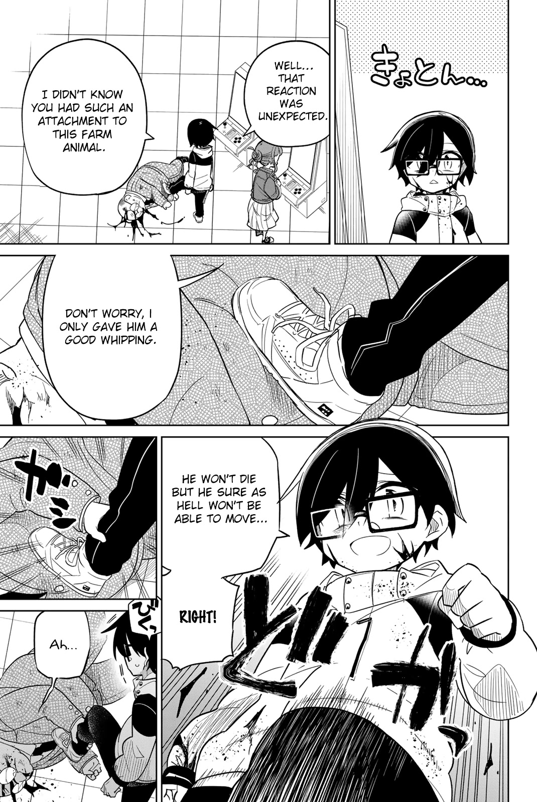 Heroine wa zetsubou shimashita Chapter 60 page 3 - Chapter 60