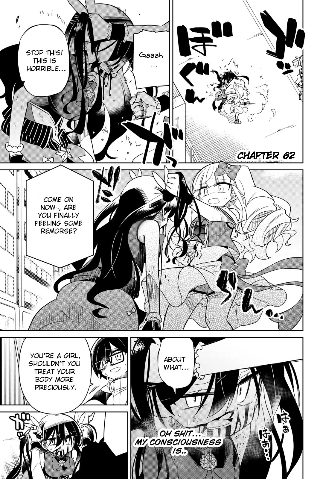 Heroine wa zetsubou shimashita Chapter 62 page 1 - Chapter 62
