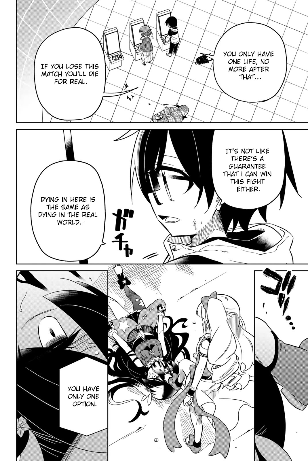 Heroine wa zetsubou shimashita Chapter 62 page 4 - Chapter 62