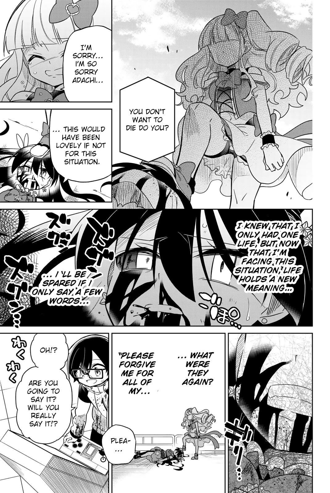 Heroine wa zetsubou shimashita Chapter 62 page 5 - Chapter 62