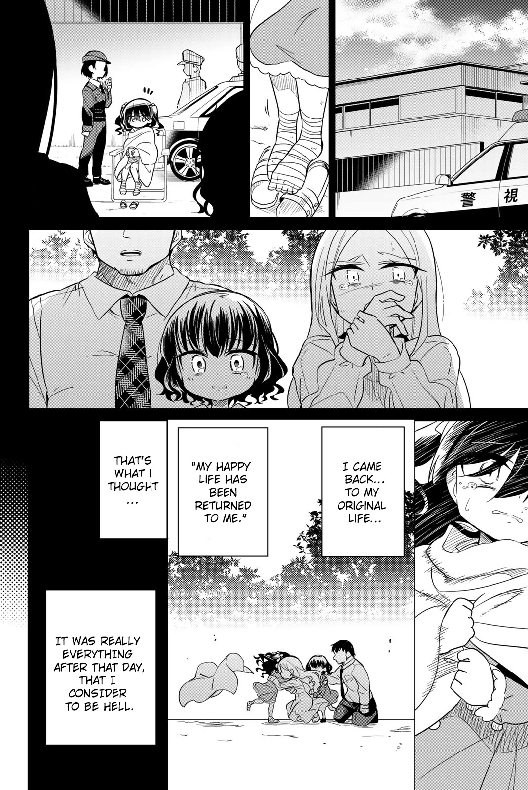 Heroine wa zetsubou shimashita Chapter 63 page 8 - Chapter 63