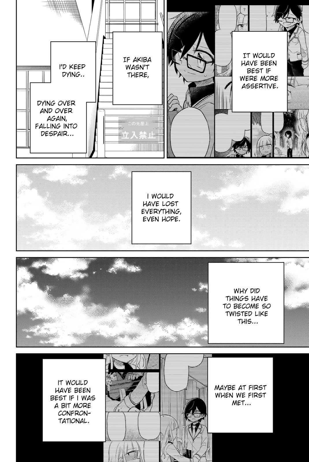Heroine wa zetsubou shimashita Chapter 71 page 13 - Chapter 71