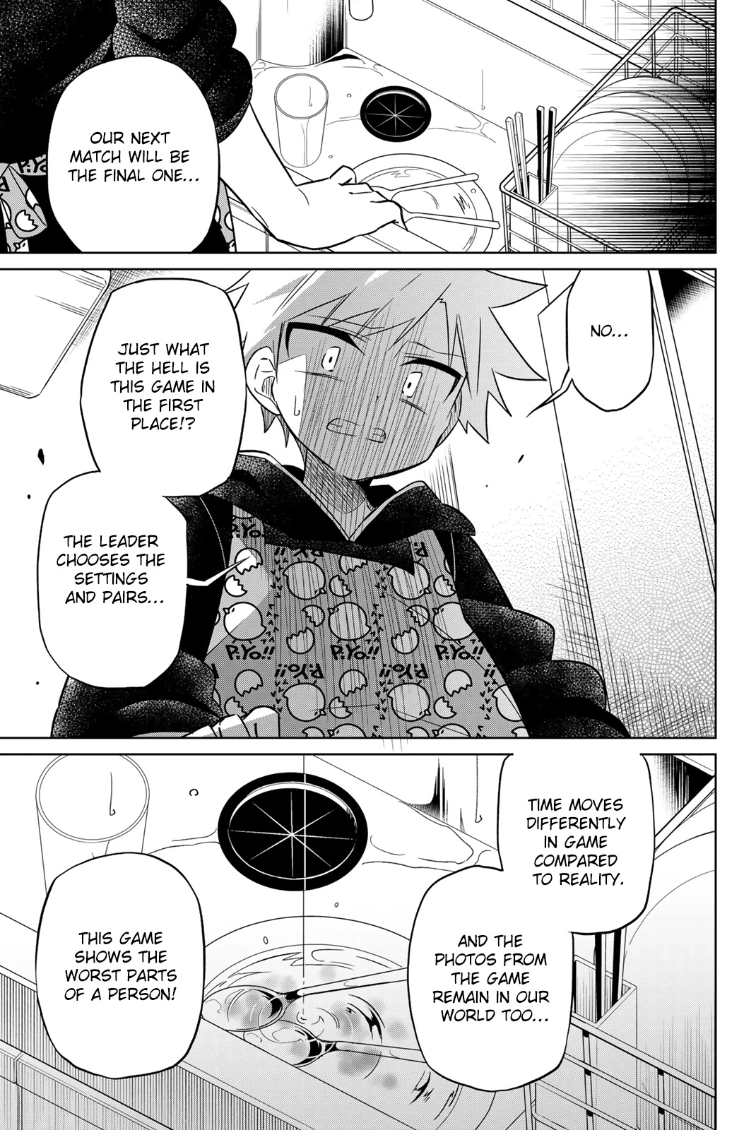 Heroine wa zetsubou shimashita Chapter 72 page 13 - Chapter 72