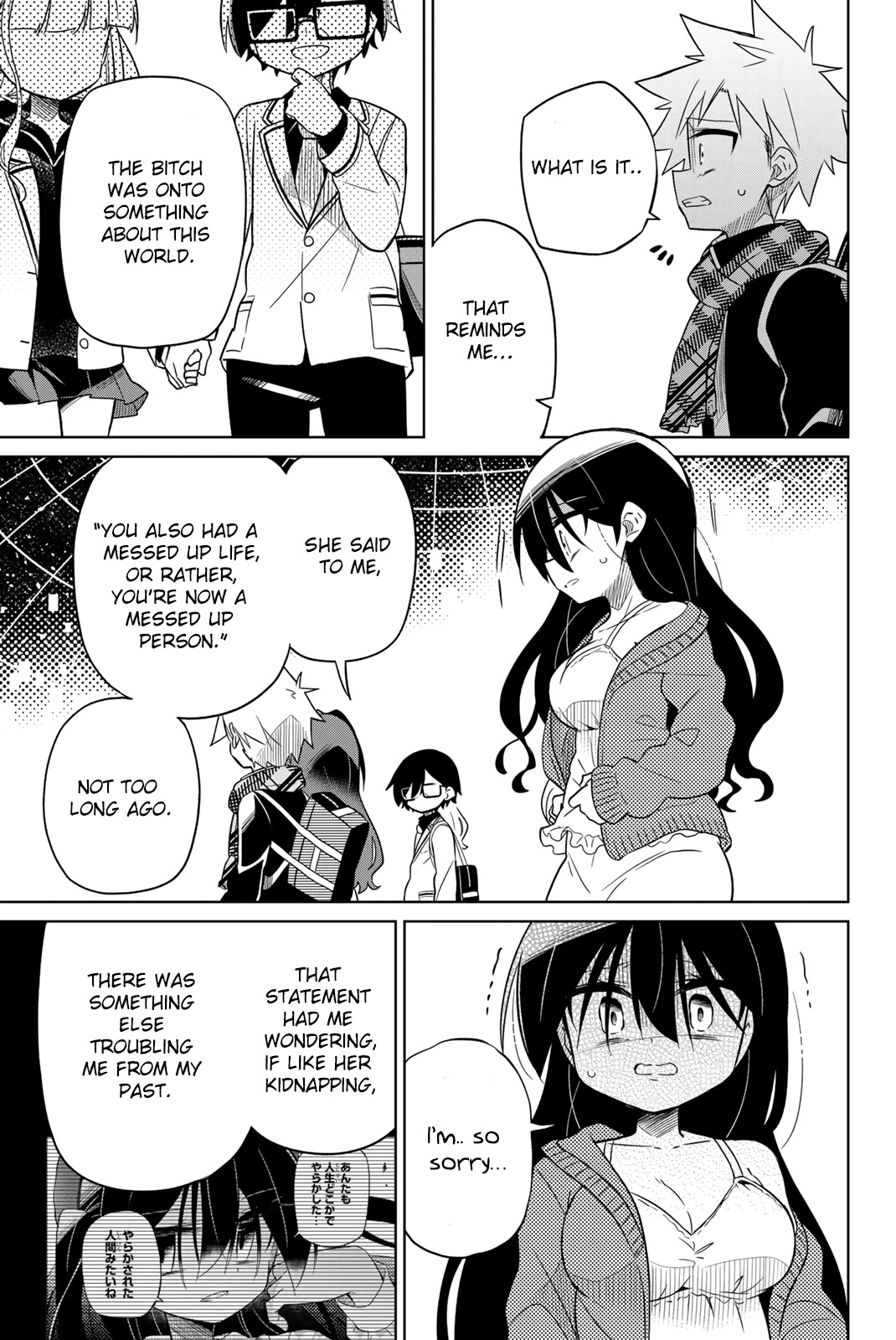 Heroine wa zetsubou shimashita Chapter 73 page 13 - Chapter 73