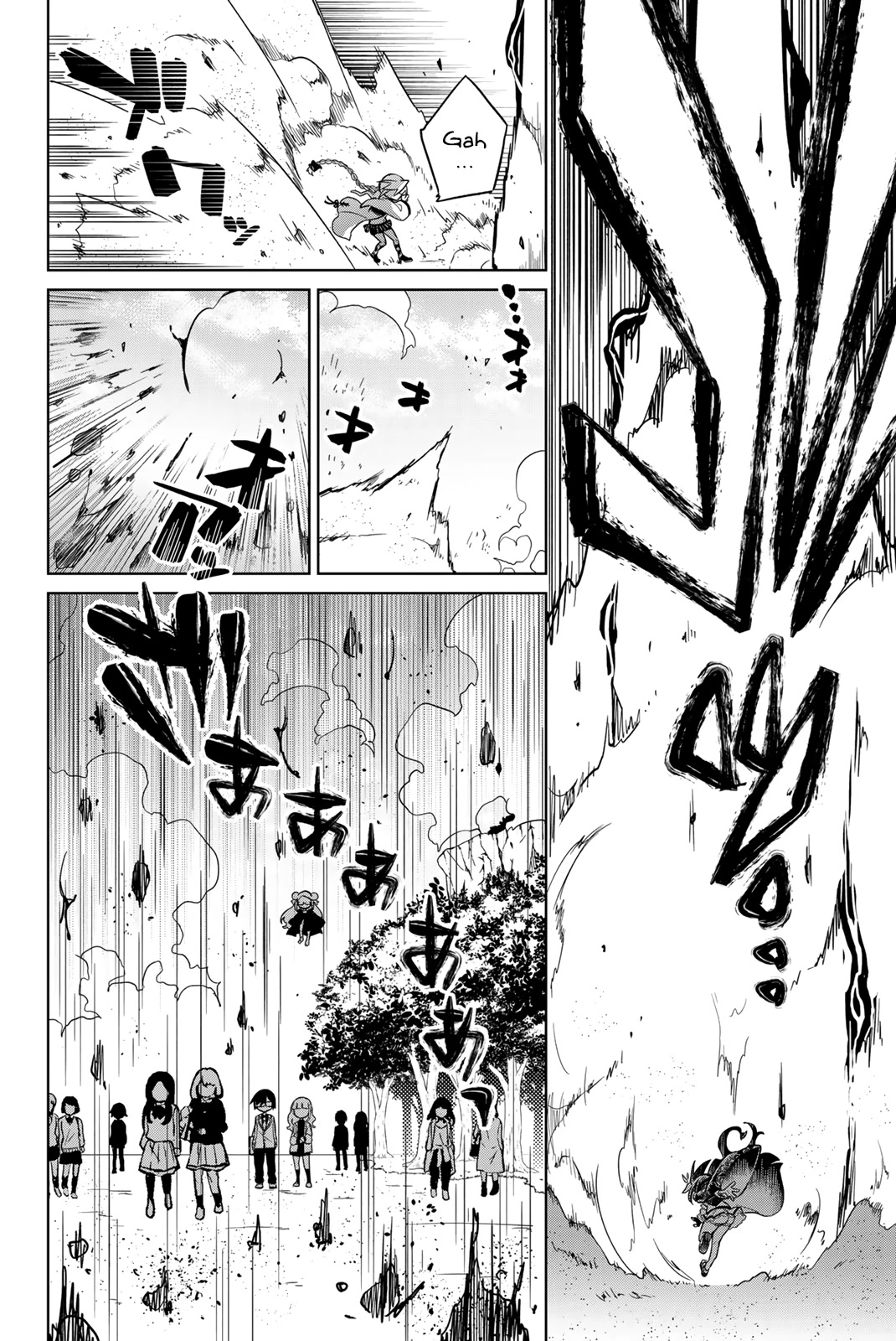 Heroine wa zetsubou shimashita Chapter 75 page 14 - Chapter 75