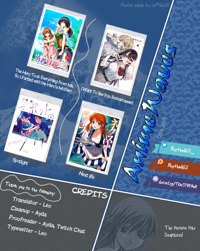 Heroine wa zetsubou shimashita Chapter 77 page 19 - Chapter 77