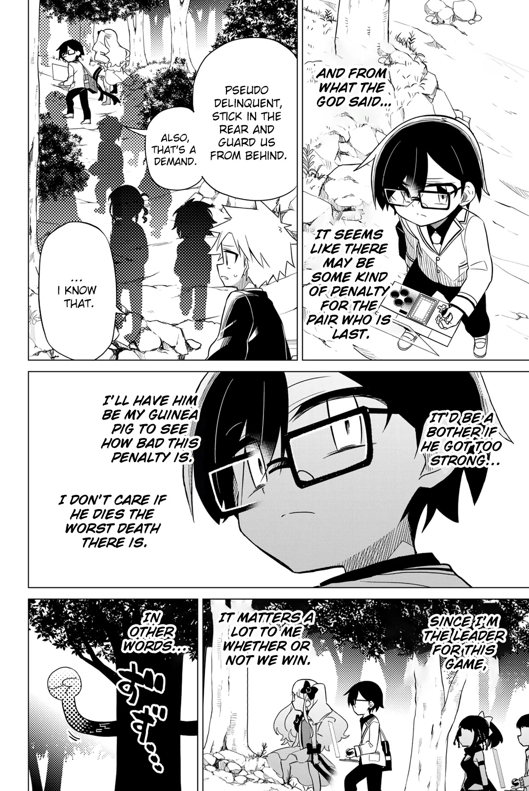 Heroine wa zetsubou shimashita Chapter 77 page 6 - Chapter 77
