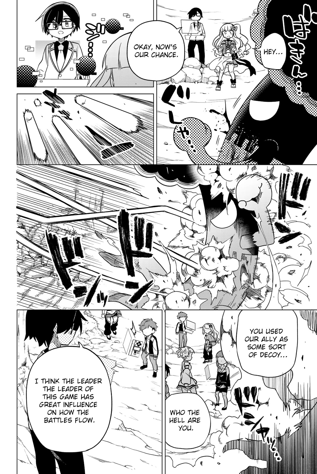 Heroine wa zetsubou shimashita Chapter 77 page 8 - Chapter 77