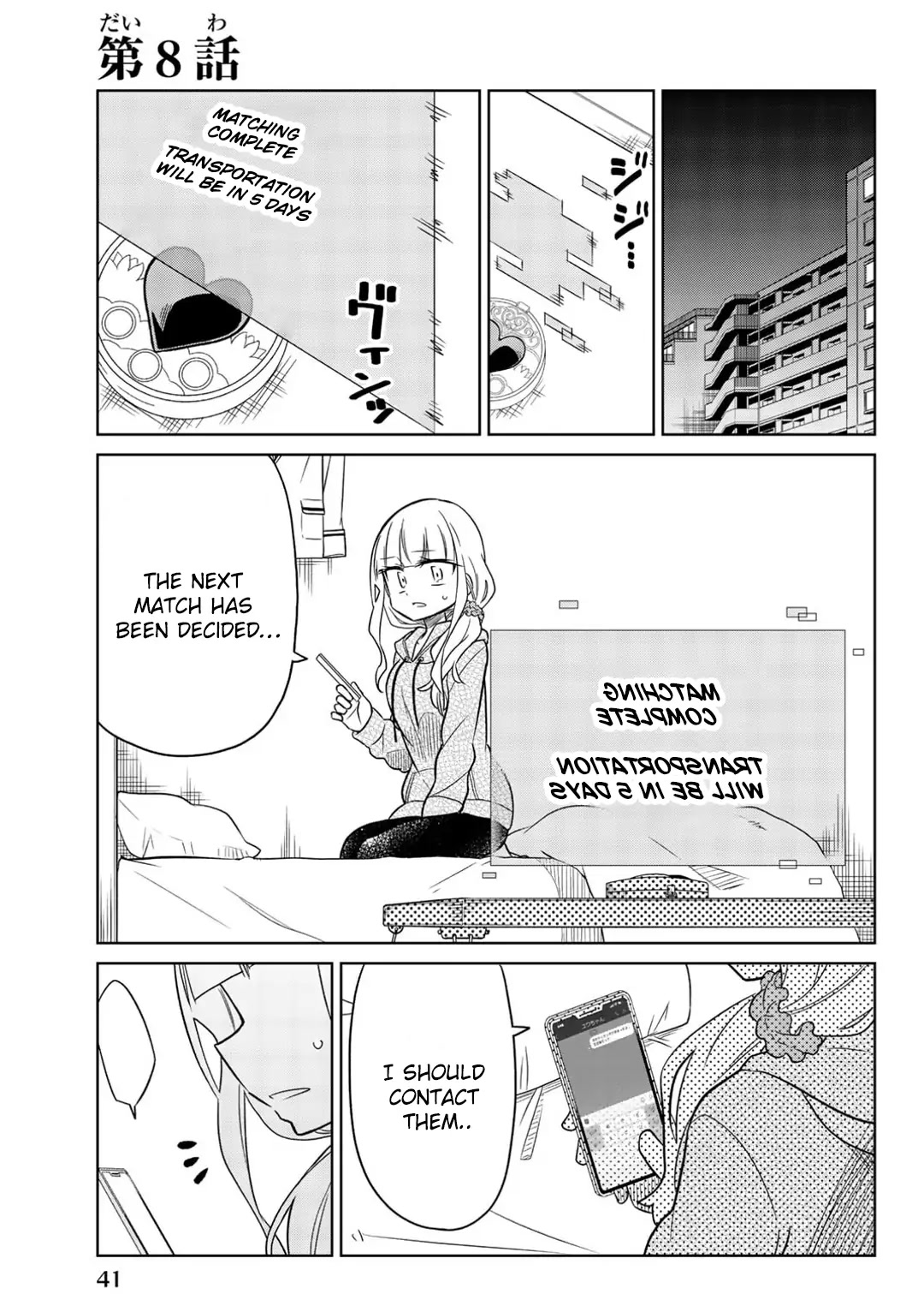 Heroine wa zetsubou shimashita Chapter 8 page 1 - Chapter 8