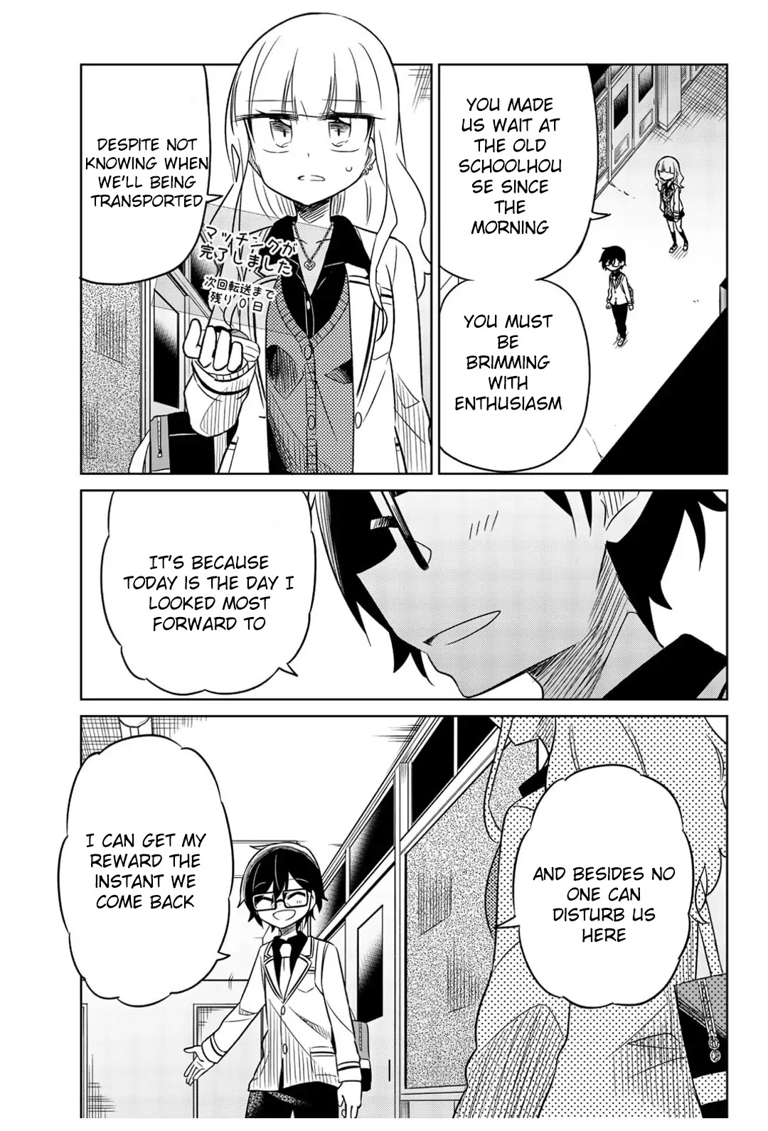 Heroine wa zetsubou shimashita Chapter 8 page 3 - Chapter 8