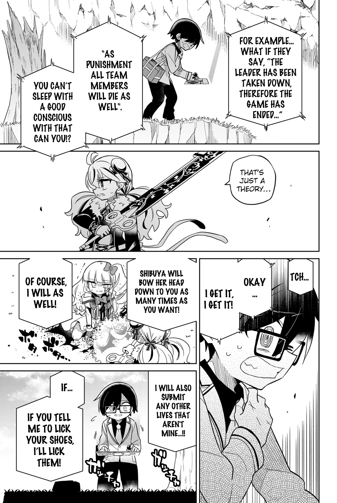 Heroine wa zetsubou shimashita Chapter 82 page 3 - Chapter 82