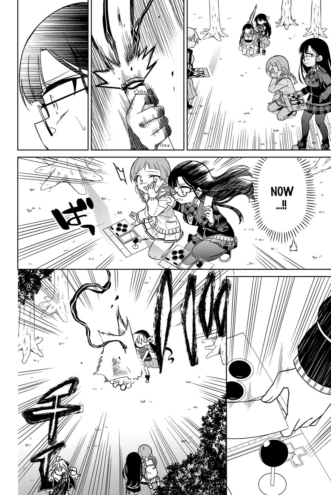 Heroine wa zetsubou shimashita Chapter 83 page 2 - Chapter 83