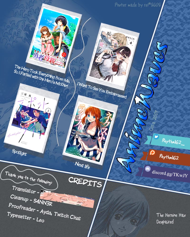 Heroine wa zetsubou shimashita Chapter 86 page 18 - Chapter 86