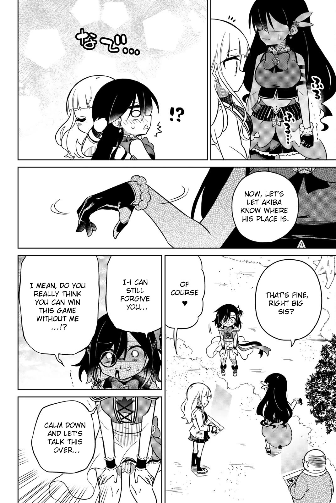 Heroine wa zetsubou shimashita Chapter 86 page 8 - Chapter 86