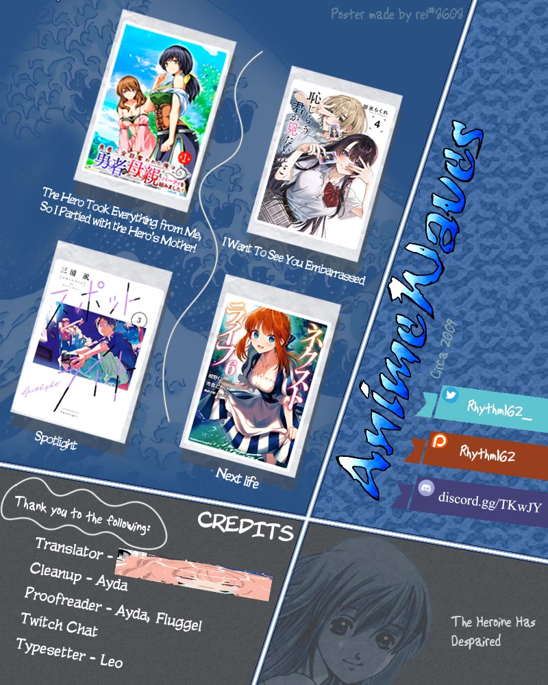 Heroine wa zetsubou shimashita Chapter 87 page 19 - Chapter 87