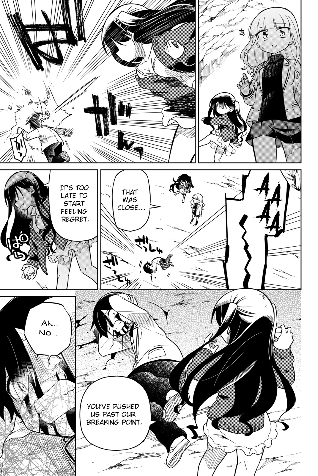 Heroine wa zetsubou shimashita Chapter 88 page 7 - Chapter 88