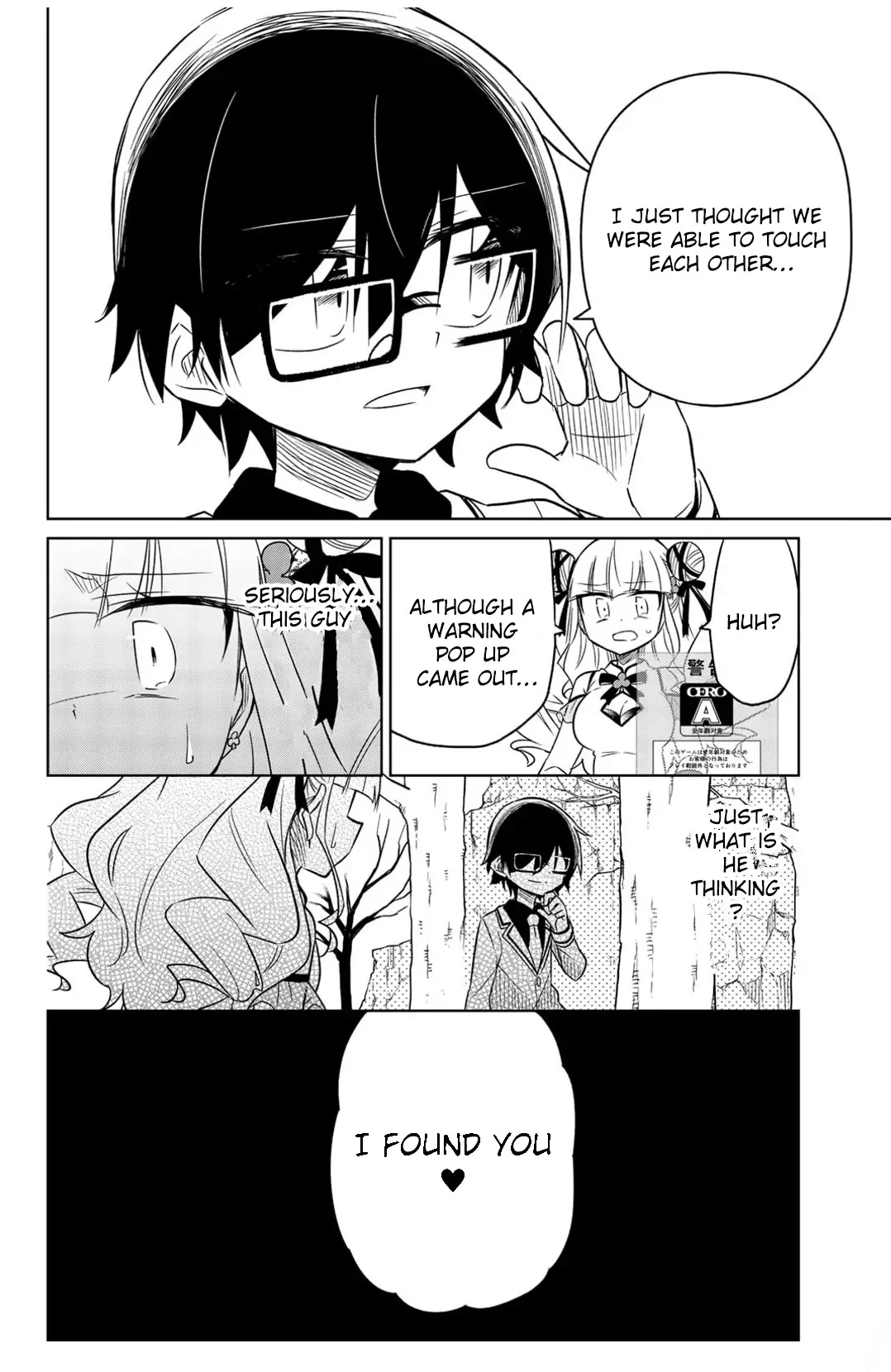 Heroine wa zetsubou shimashita Chapter 9 page 10 - Chapter 9