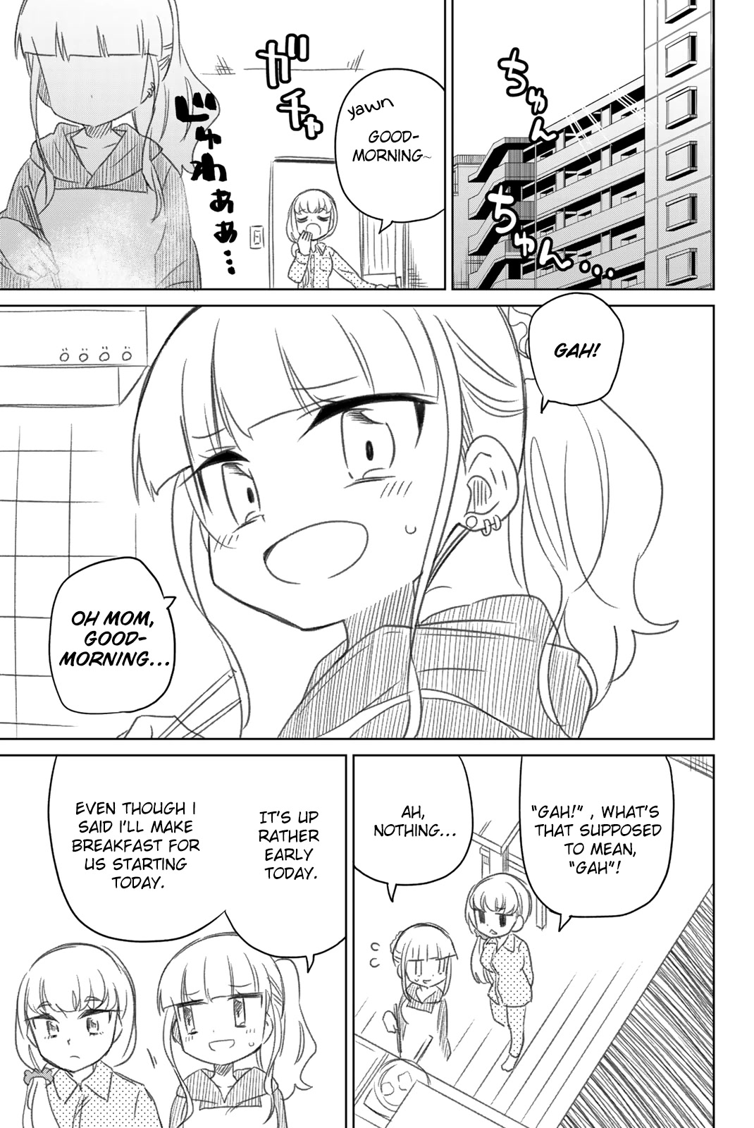 Heroine wa zetsubou shimashita Chapter 93.5 page 1 - Chapter 93.5