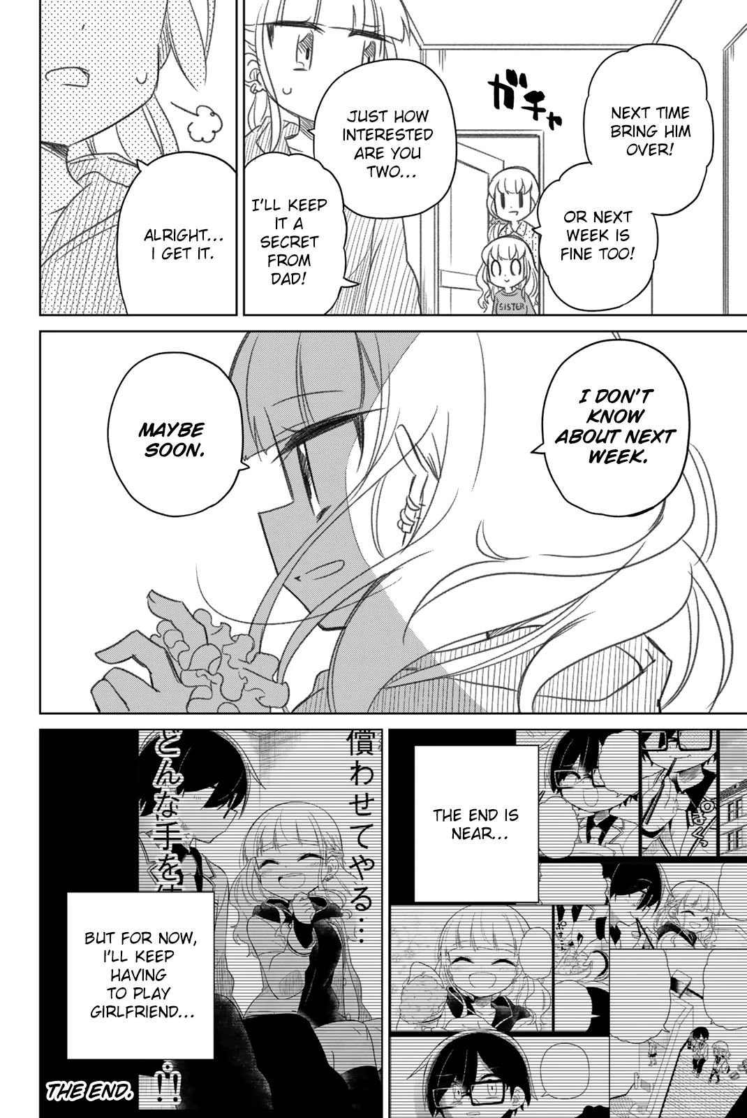 Heroine wa zetsubou shimashita Chapter 93.5 page 4 - Chapter 93.5