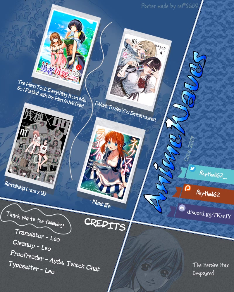Heroine wa zetsubou shimashita Chapter 93.5 page 7 - Chapter 93.5