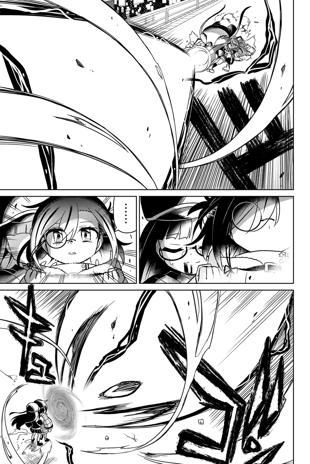 Heroine wa zetsubou shimashita Chapter 96 page 11 - Chapter 96