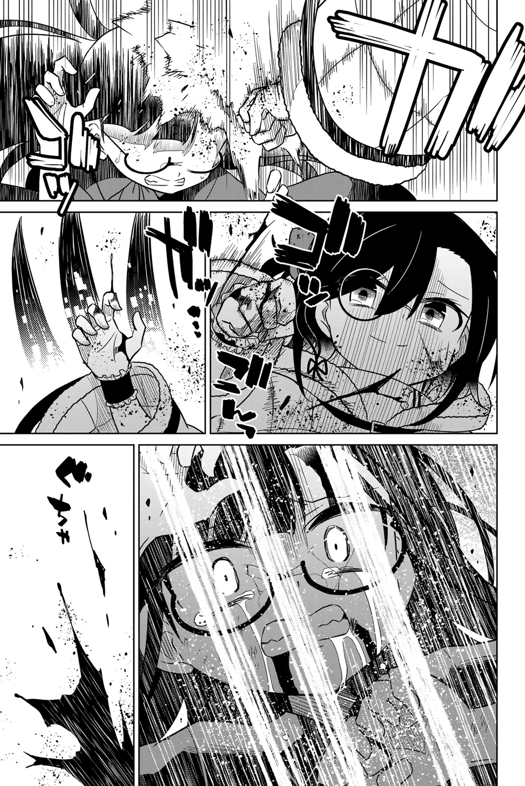 Heroine wa zetsubou shimashita Chapter 97 page 5 - Chapter 97