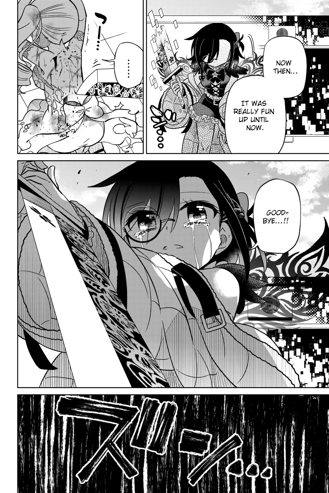 Heroine wa zetsubou shimashita Chapter 99 page 8 - Chapter 99