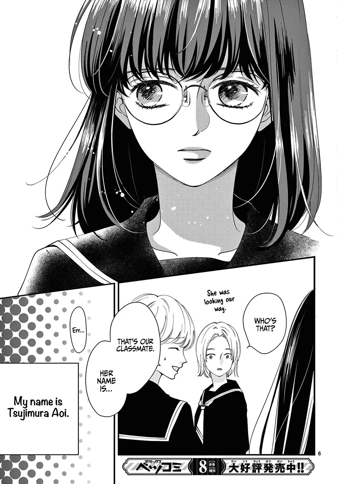 Heroine's (Love) Diary Chapter 1 page 6 - Chapter 1