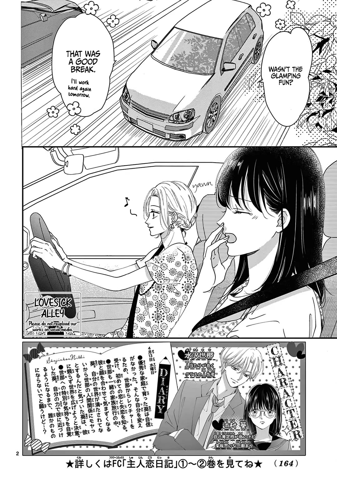Heroine's (Love) Diary Chapter 10 page 3 - Chapter 10