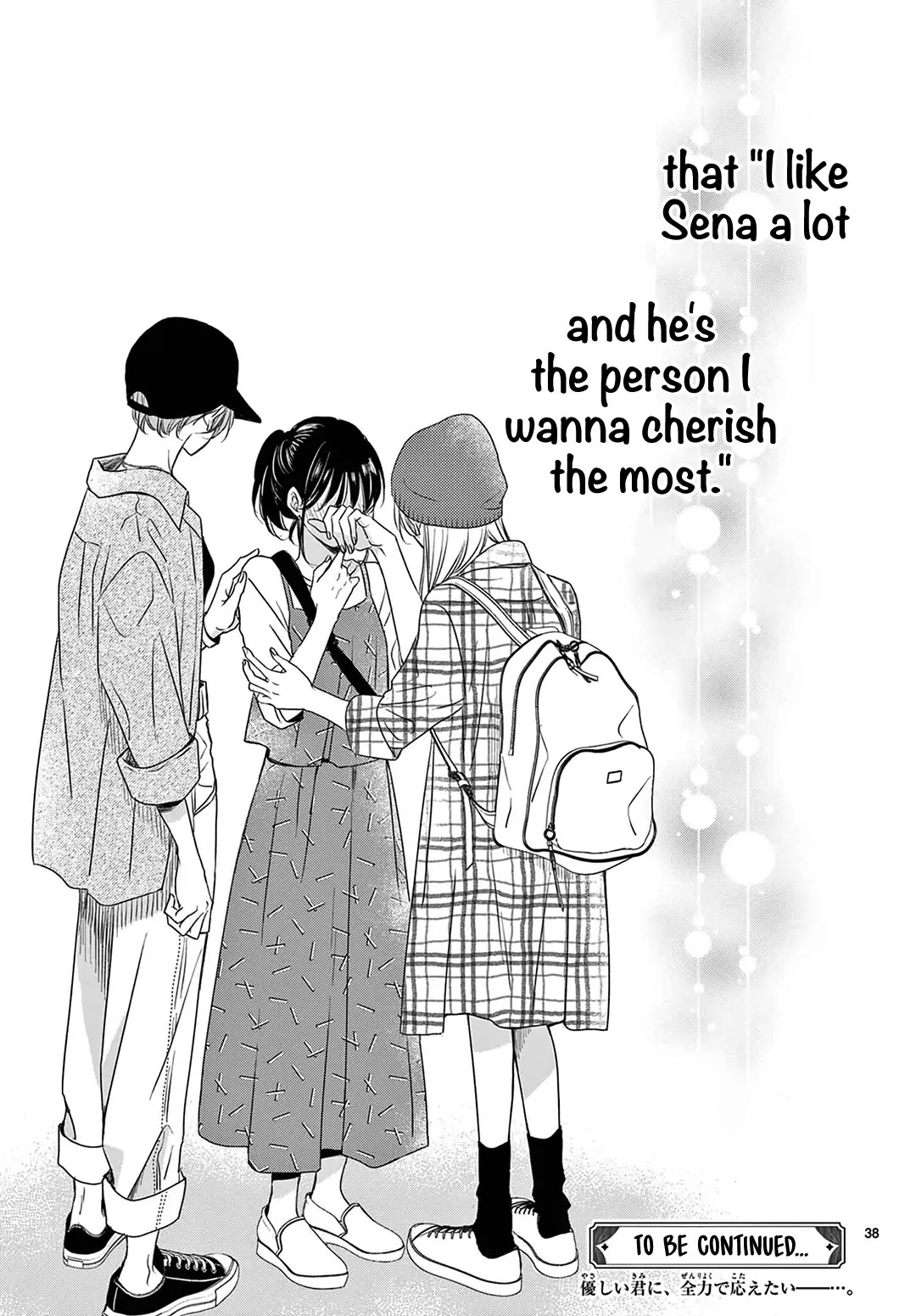 Heroine's (Love) Diary Chapter 13 page 39 - Chapter 13