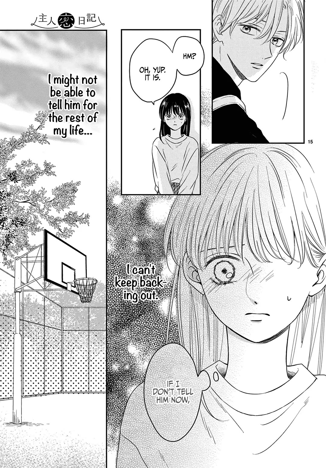 Heroine's (Love) Diary Chapter 14 page 16 - Chapter 14