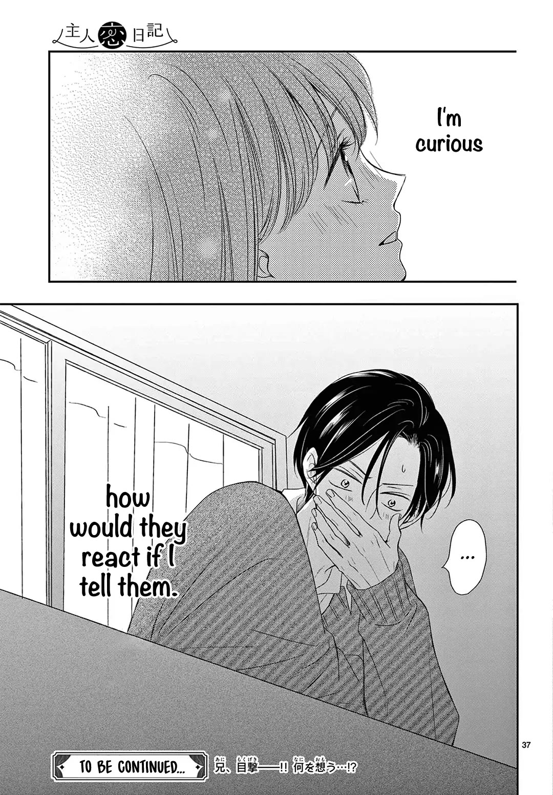 Heroine's (Love) Diary Chapter 15 page 38 - Chapter 15