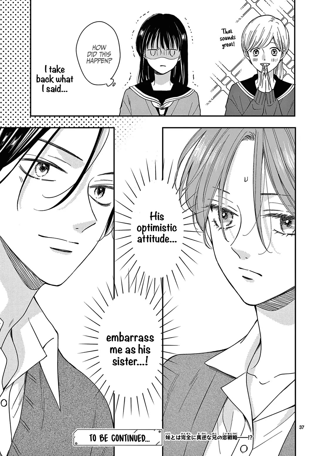 Heroine's (Love) Diary Chapter 16 page 39 - Chapter 16