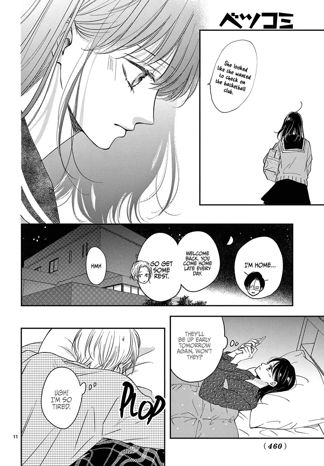 Heroine's (Love) Diary Chapter 17 page 13 - Chapter 17