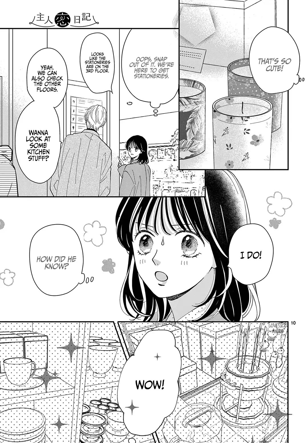 Heroine's (Love) Diary Chapter 19 page 10 - Chapter 19