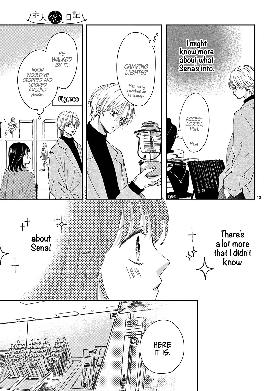 Heroine's (Love) Diary Chapter 19 page 12 - Chapter 19