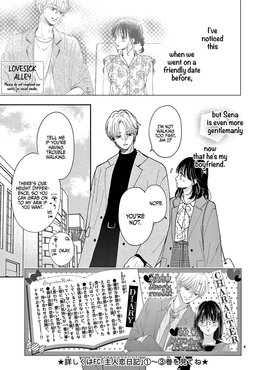 Heroine's (Love) Diary Chapter 19 page 4 - Chapter 19