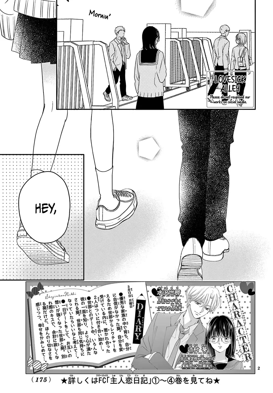 Heroine's (Love) Diary Chapter 20 page 4 - Chapter 20