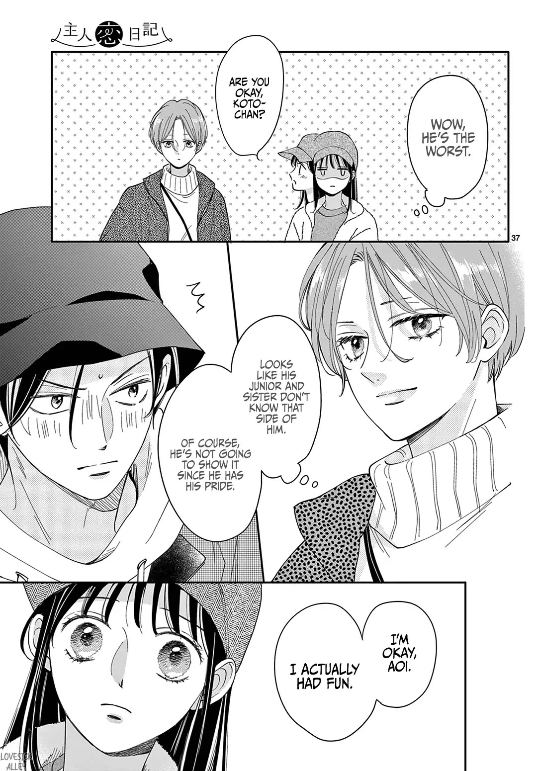 Heroine's (Love) Diary Chapter 21 page 38 - Chapter 21