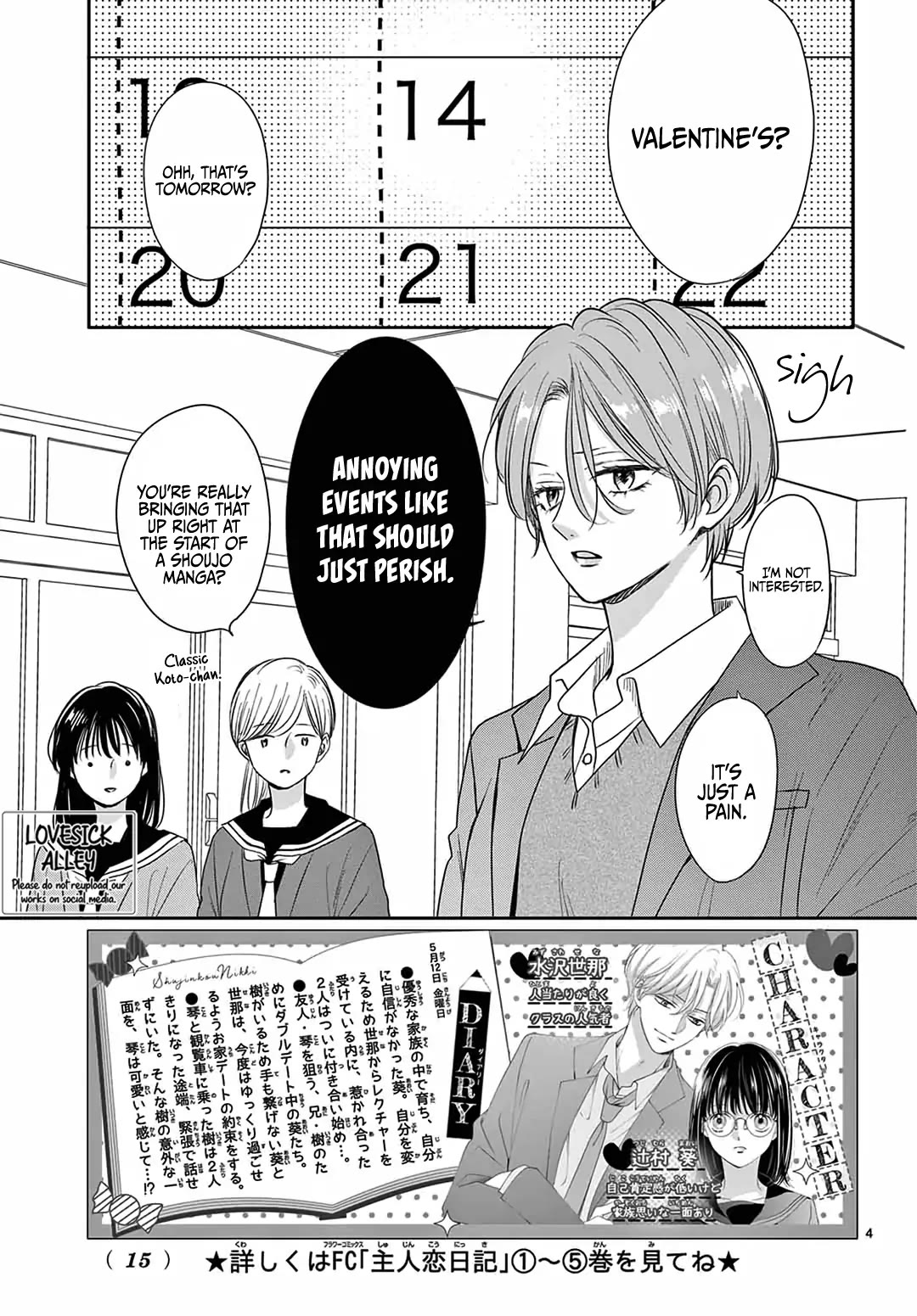 Heroine's (Love) Diary Chapter 22 page 4 - Chapter 22