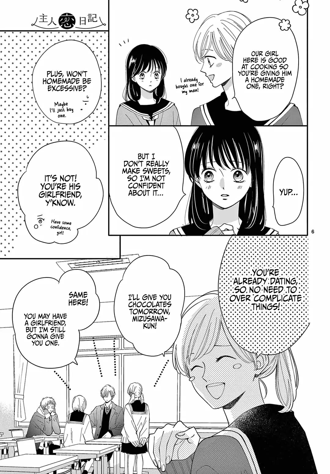 Heroine's (Love) Diary Chapter 22 page 6 - Chapter 22