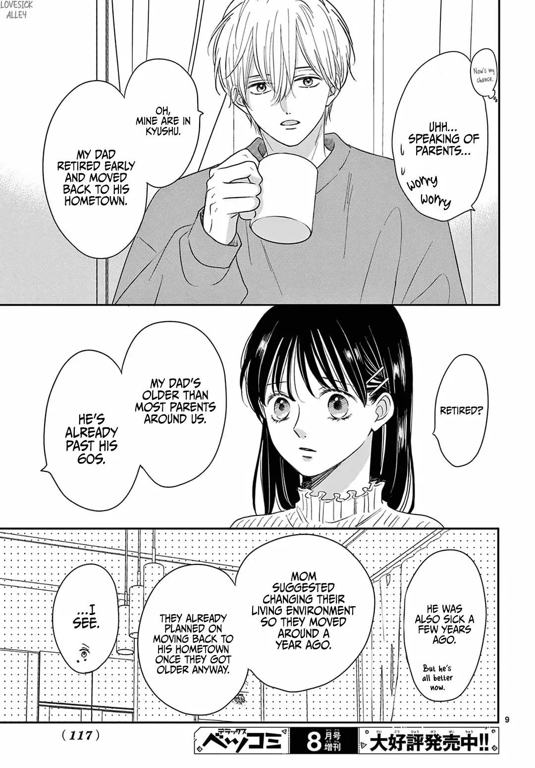 Heroine's (Love) Diary Chapter 23 page 10 - Chapter 23